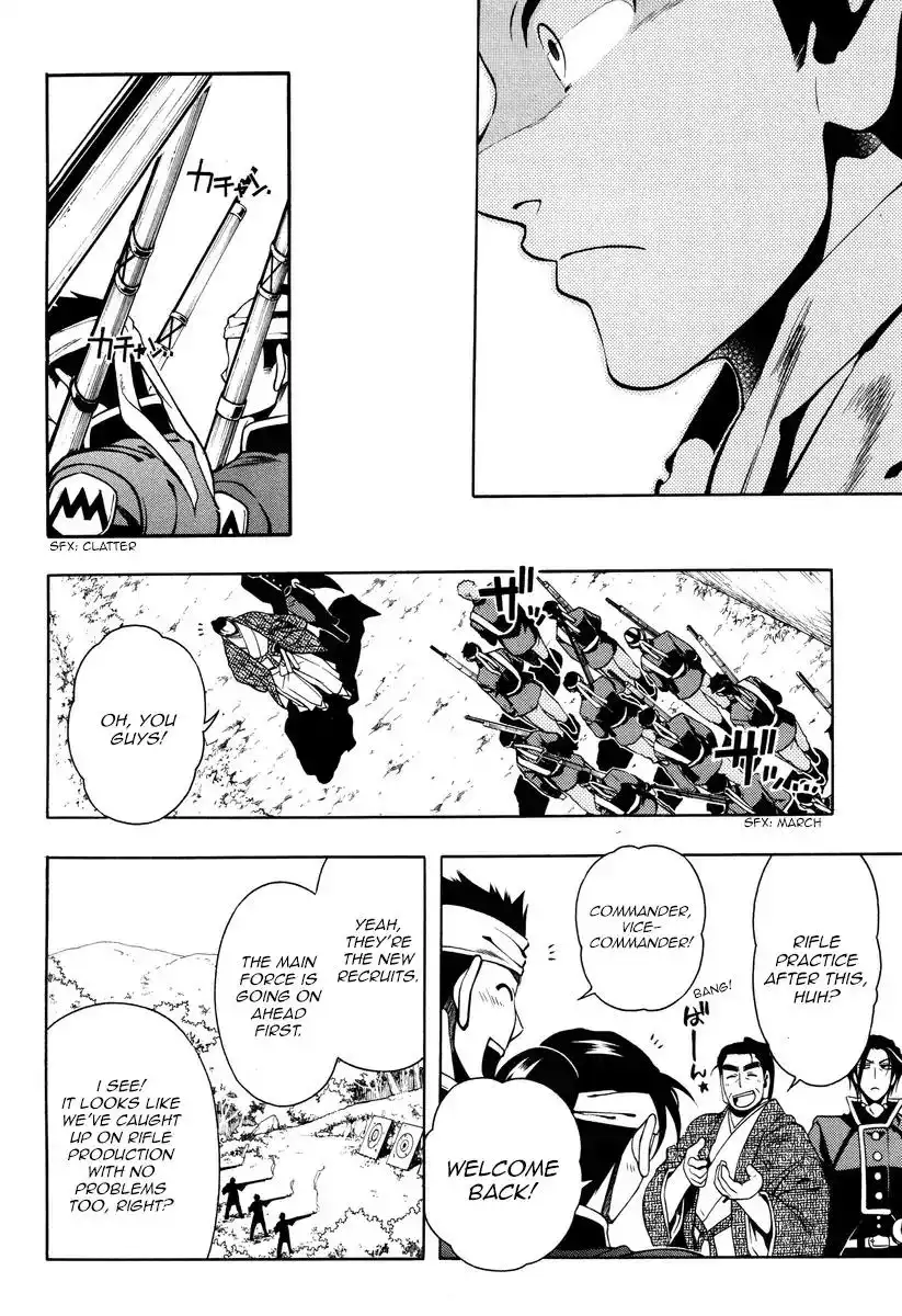 Peace Maker Kurogane Chapter 54 10